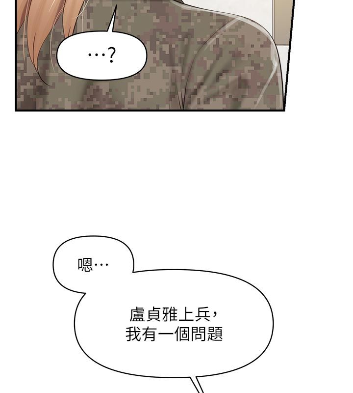 报告女班长:一根突起第63話-在她退伍之前操爆她&hearts;