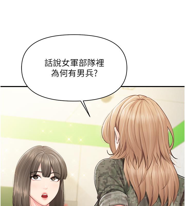 报告女班长:一根突起第63話-在她退伍之前操爆她&hearts;
