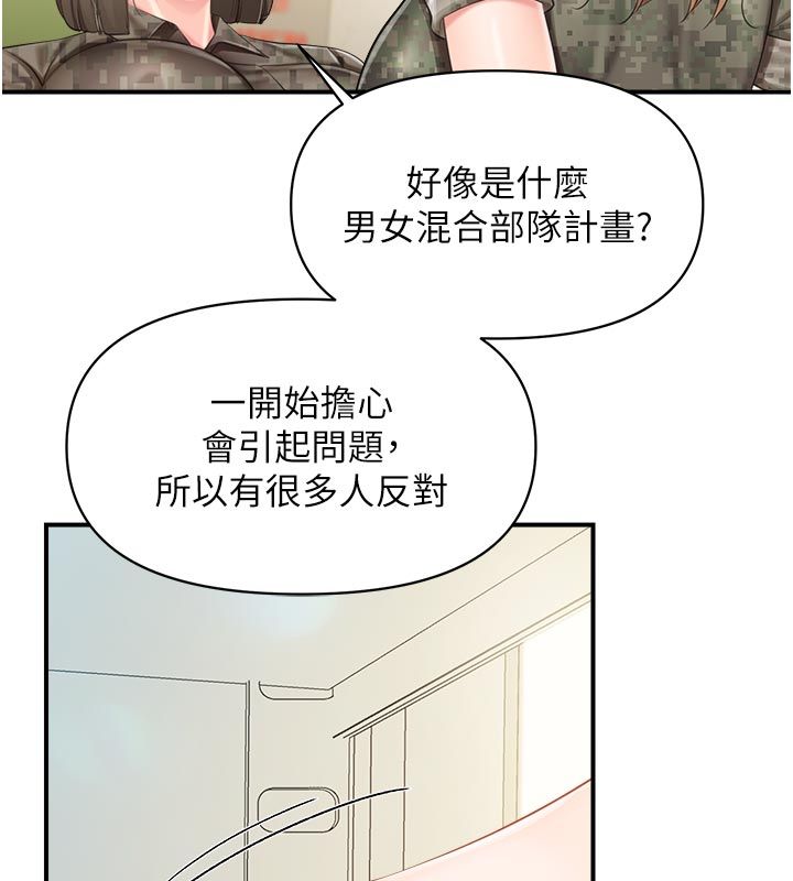 報告女班長:一根突起第63話-在她退伍之前操爆她&hearts;