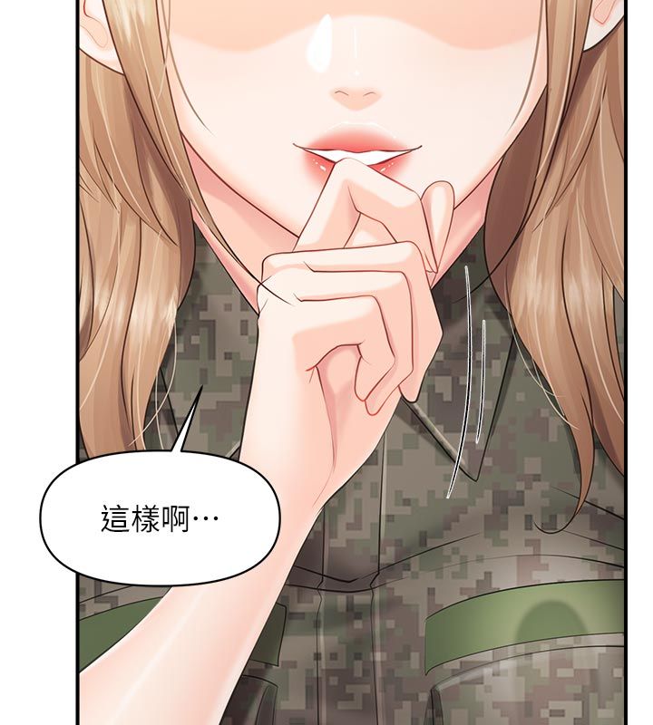 報告女班長:一根突起第63話-在她退伍之前操爆她♥