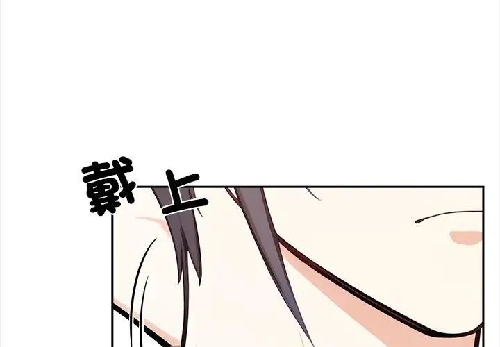 大学女生宿舍的秘密第29話