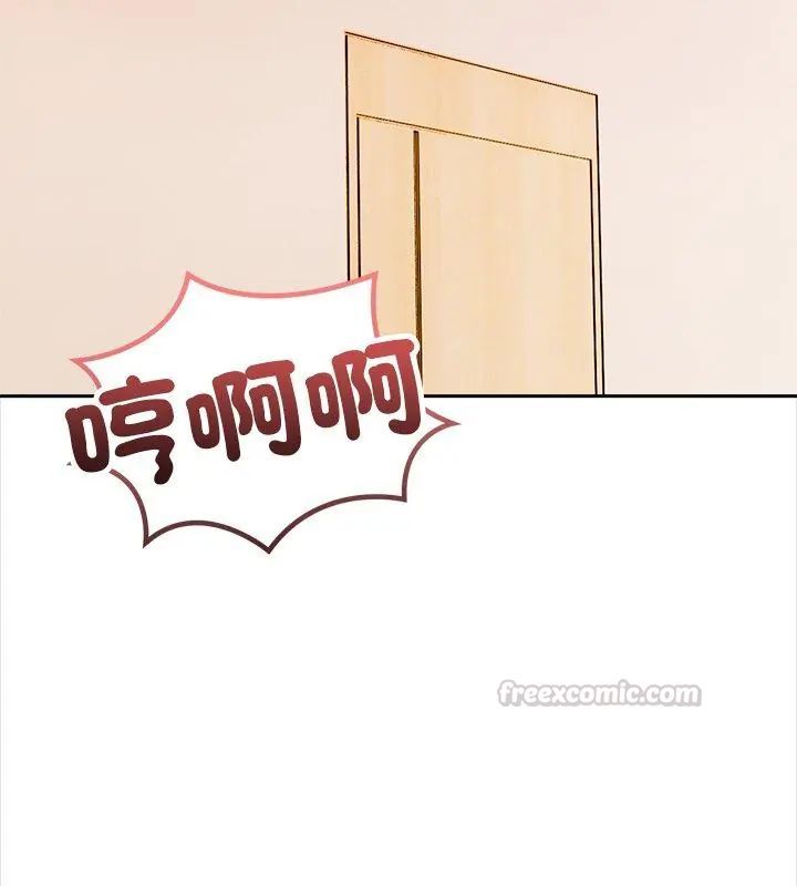 大學女生宿捨的祕密第29話