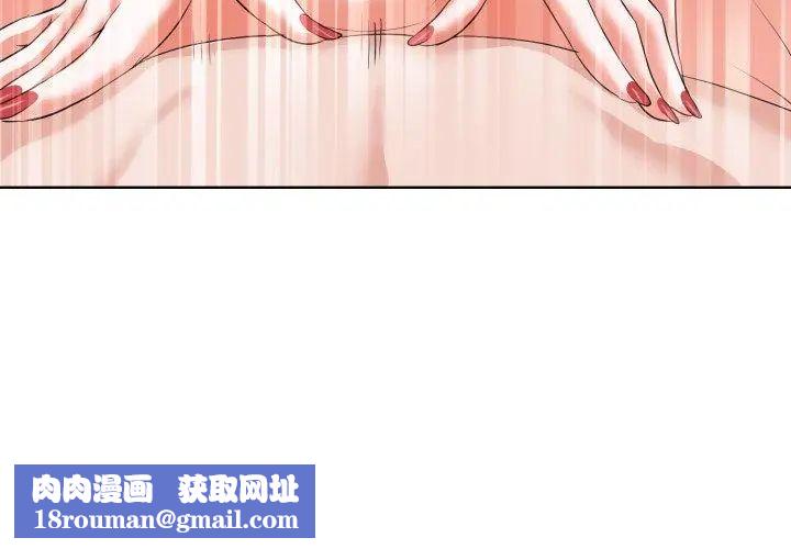 小心不要爱上你第9話