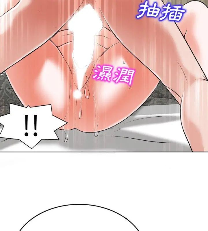 小心不要爱上你第9話
