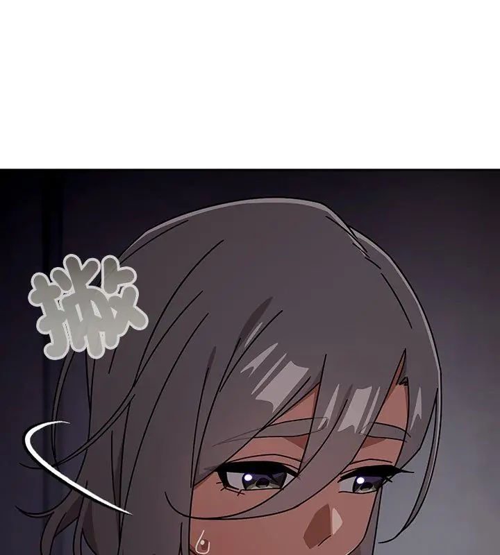 调教开关：第二季第47話
