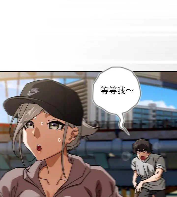 调教开关:第二季第47話