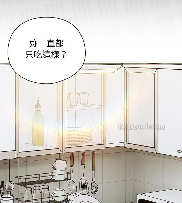 調教開關:第二季第47話