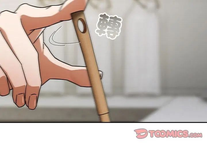 调教开关:第二季第47話