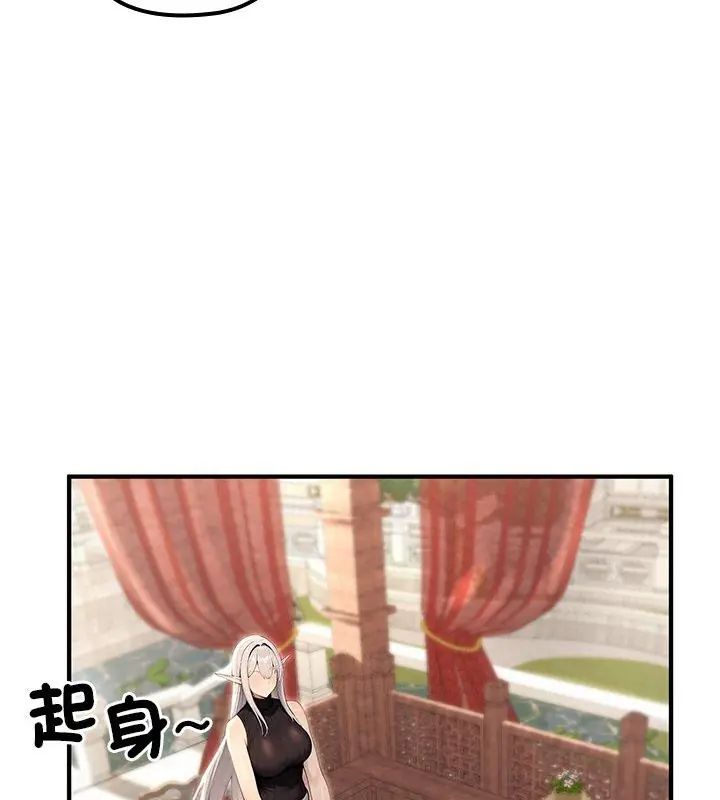 异世界骑士团长第78話