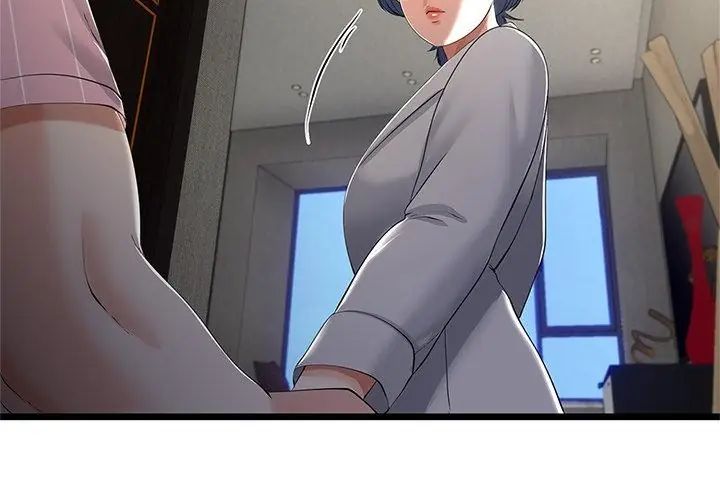 與初戀的以外同居第76話