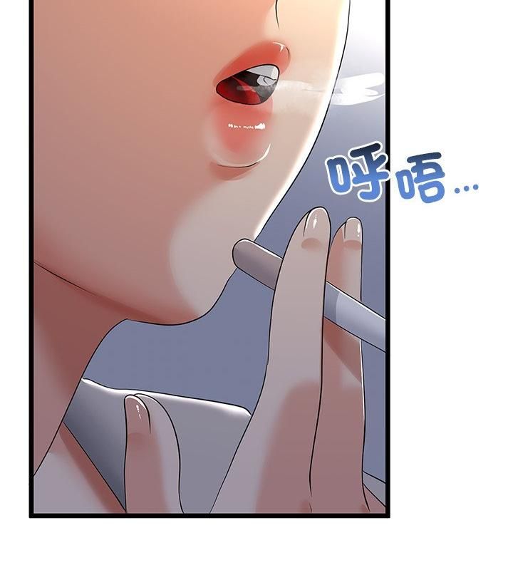 与初恋的以外同居第76話