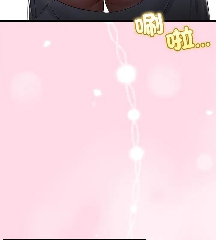 與初戀的以外同居第76話
