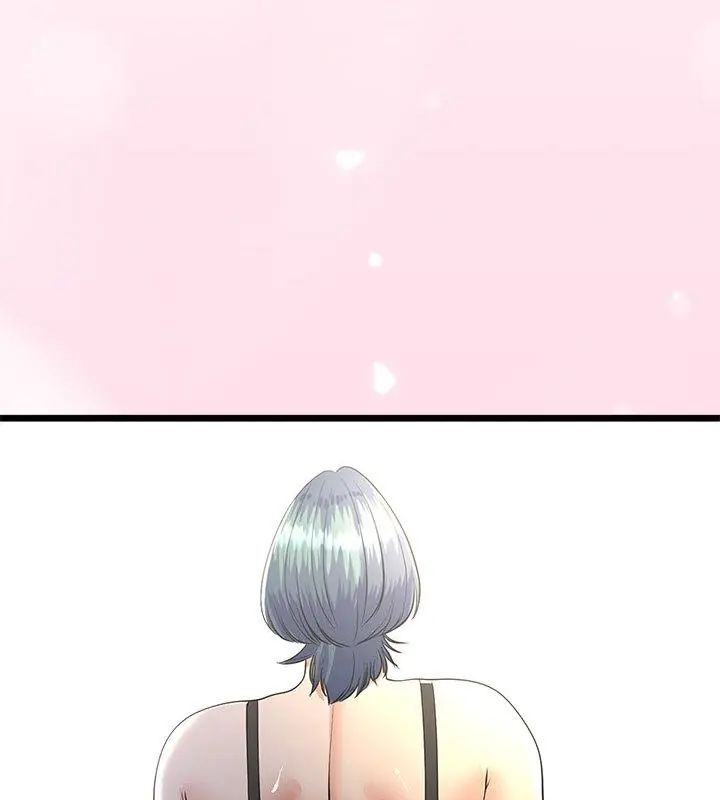 與初戀的以外同居第76話