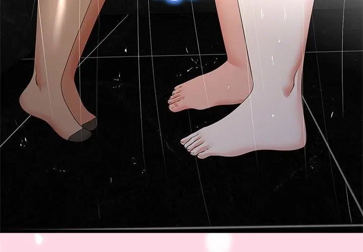 與初戀的以外同居第76話