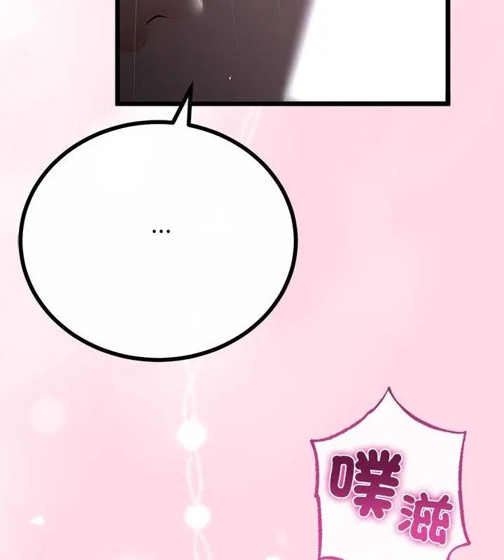 與初戀的以外同居第76話