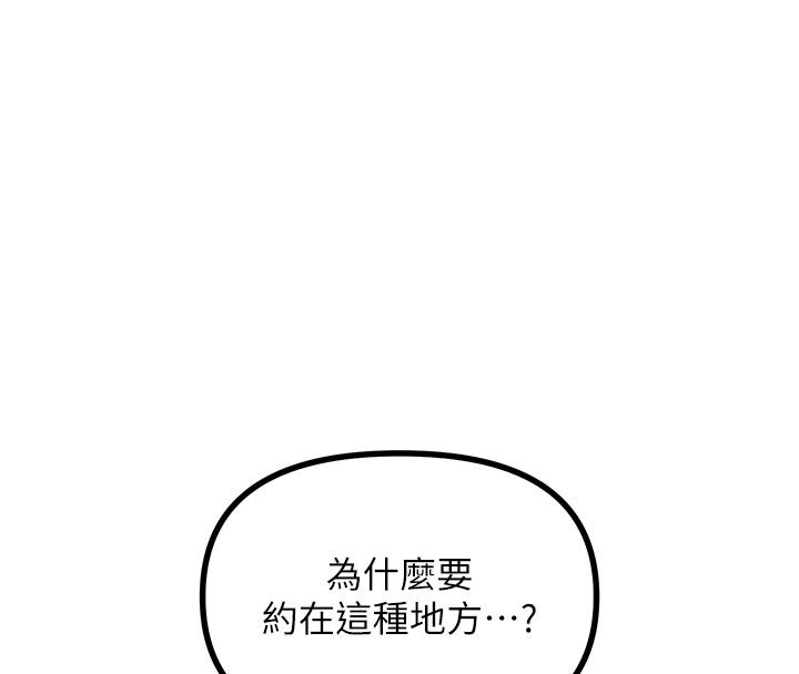 惡次人生第66話-子祥爭奪戰