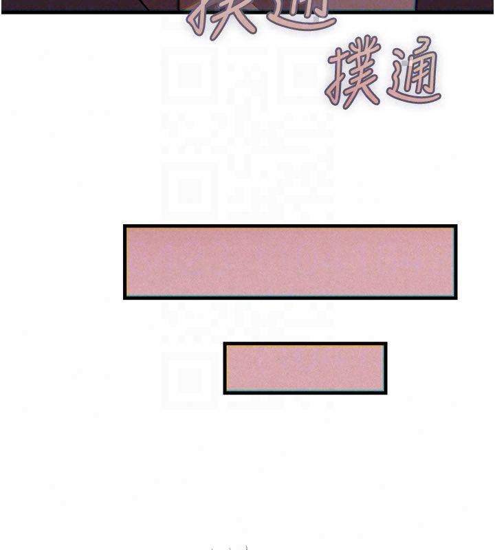 惡次人生第66話-子祥爭奪戰