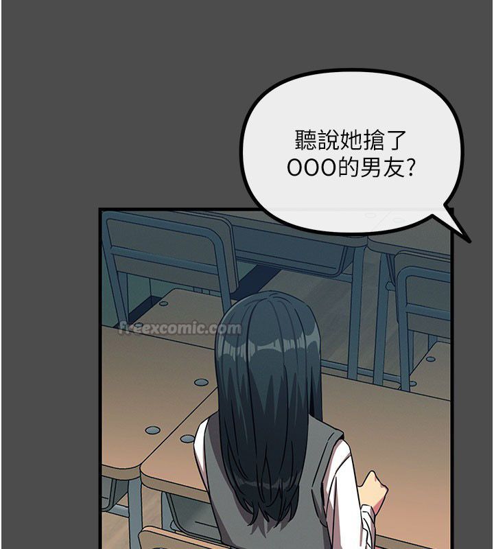惡次人生第66話-子祥爭奪戰