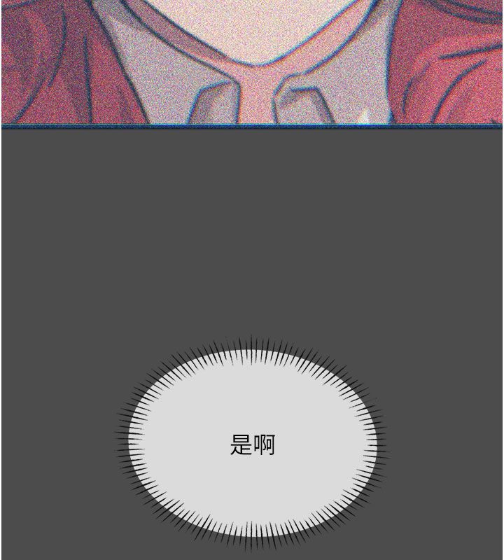 惡次人生第66話-子祥爭奪戰