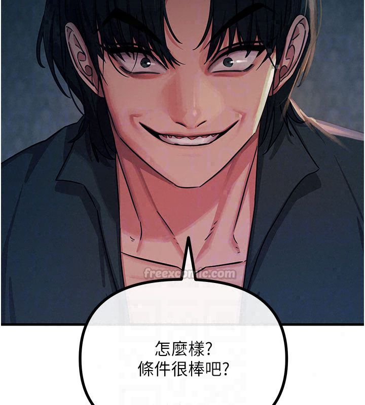 惡次人生第66話-子祥爭奪戰