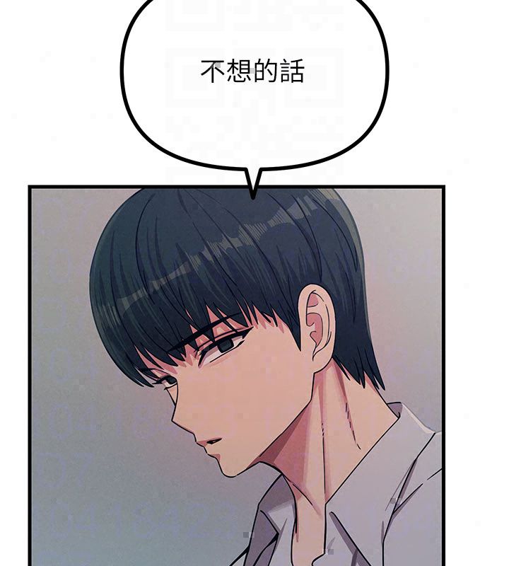 恶次人生第66話-子祥爭奪戰