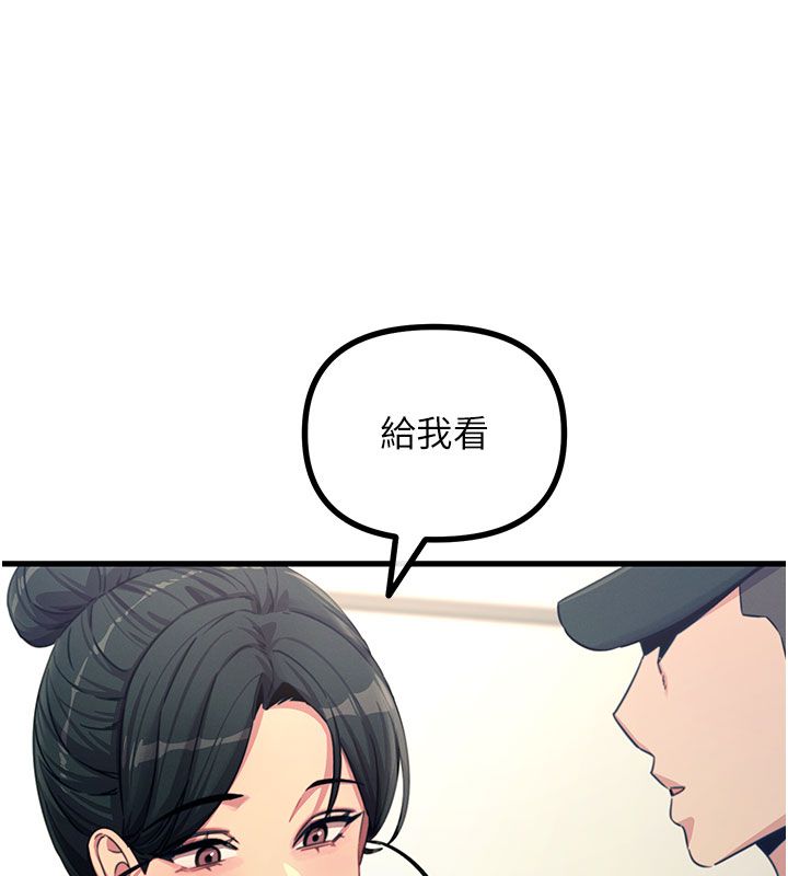 惡次人生第66話-子祥爭奪戰