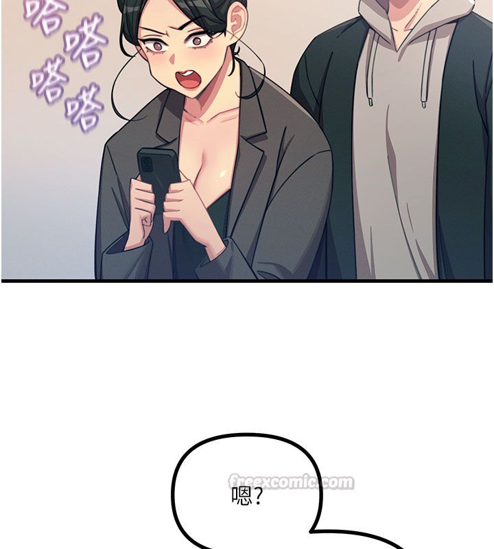 惡次人生第66話-子祥爭奪戰