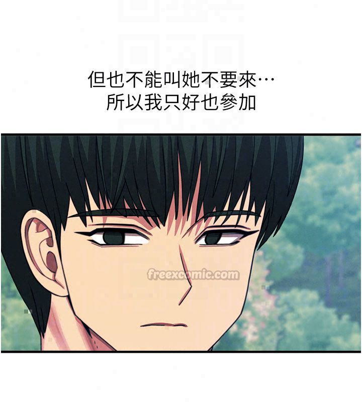 恶次人生第66話-子祥爭奪戰