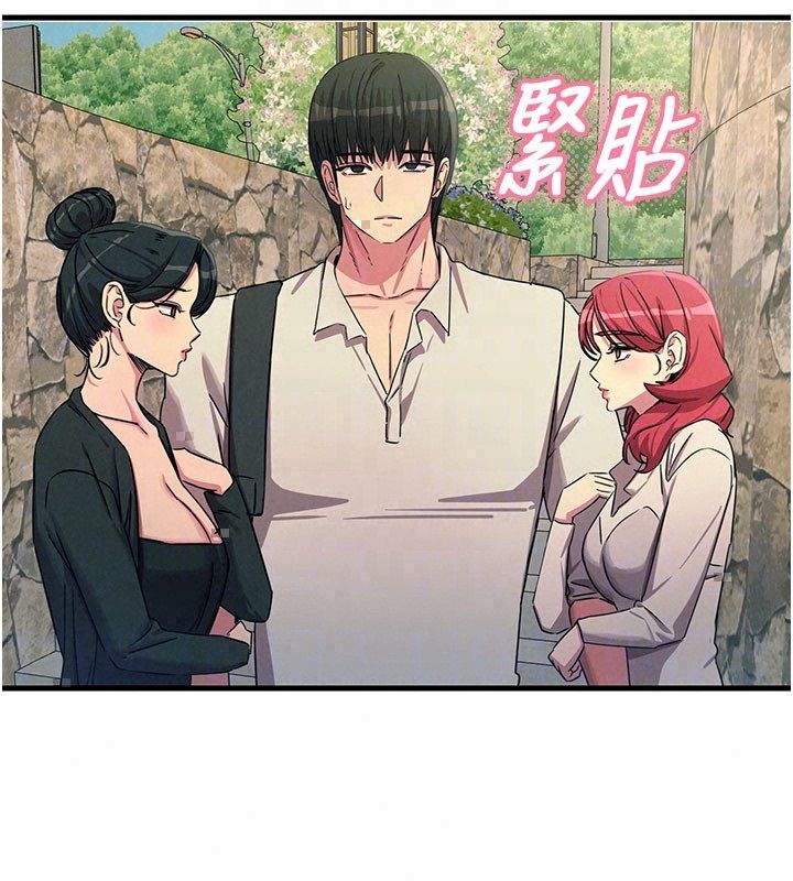 恶次人生第66話-子祥爭奪戰