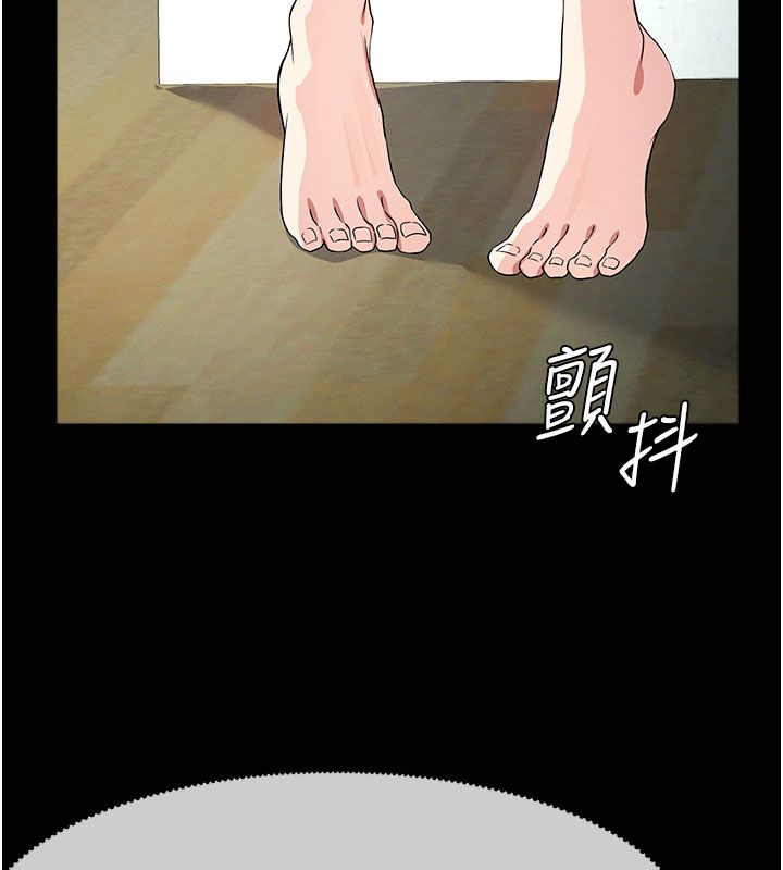 屍變家園:以身相許第54話-你比我前夫還猛♥