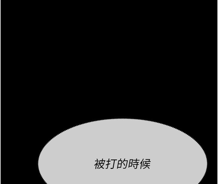 屍變家園:以身相許第54話-你比我前夫還猛&hearts;