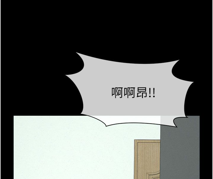 屍變家園:以身相許第54話-你比我前夫還猛♥