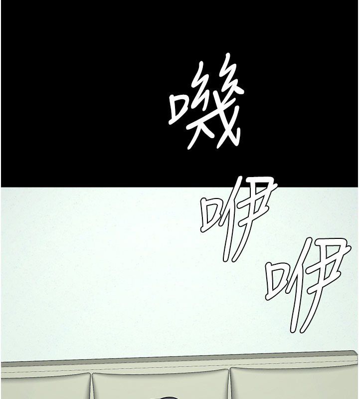 屍變家園:以身相許第54話-你比我前夫還猛&hearts;