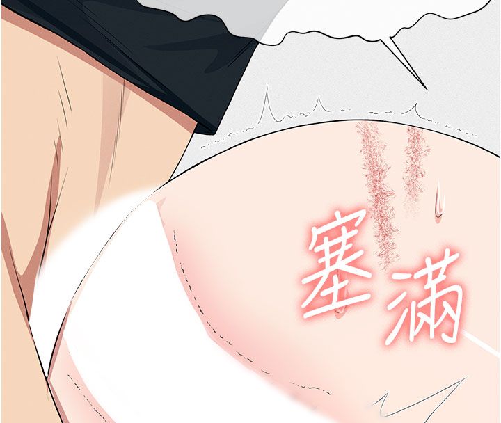 屍變家園:以身相許第54話-你比我前夫還猛♥