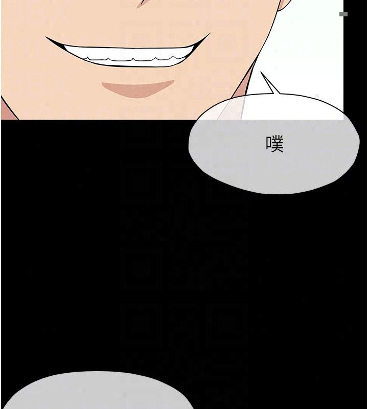 屍變家園:以身相許第54話-你比我前夫還猛♥