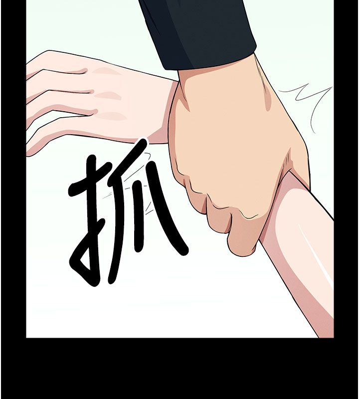 屍變家園:以身相許第54話-你比我前夫還猛&hearts;