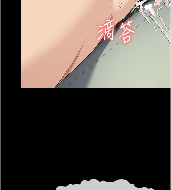 屍變家園:以身相許第54話-你比我前夫還猛&hearts;