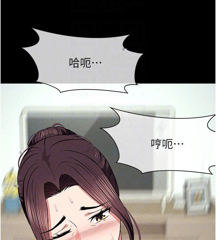 屍變家園:以身相許第54話-你比我前夫還猛&hearts;