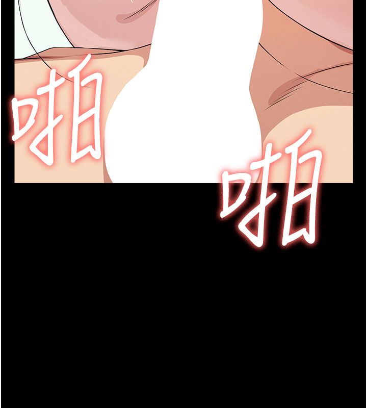 屍變家園:以身相許第54話-你比我前夫還猛&hearts;