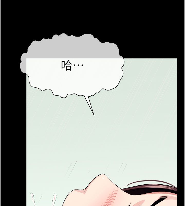 屍變家園:以身相許第54話-你比我前夫還猛♥
