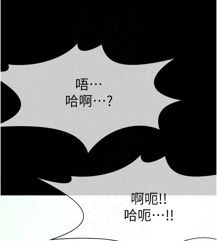 屍變家園:以身相許第54話-你比我前夫還猛&hearts;