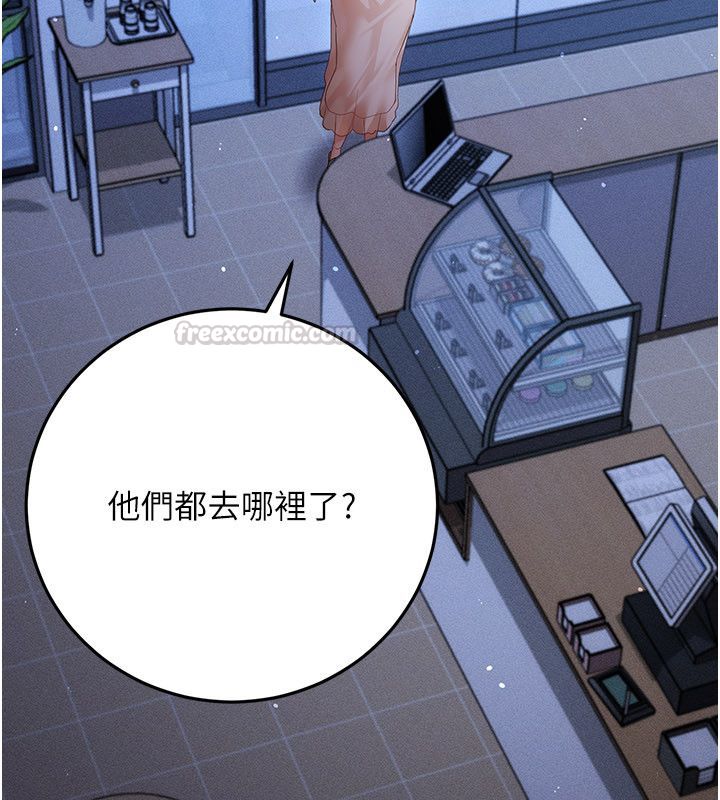 伪纯爱变态第11話-被點燃慾火的老闆娘