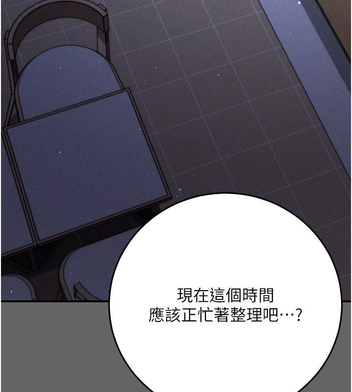 偽純愛變態第11話-被點燃慾火的老闆娘