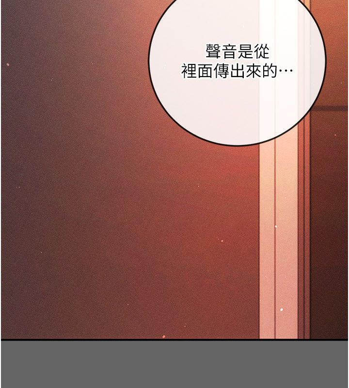 伪纯爱变态第11話-被點燃慾火的老闆娘