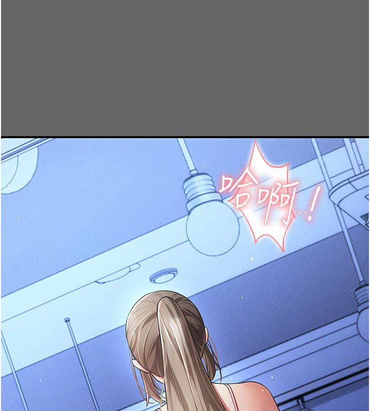 偽純愛變態第11話-被點燃慾火的老闆娘