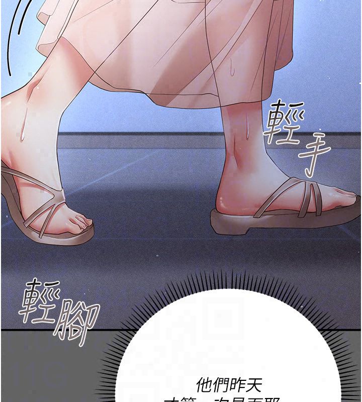 偽純愛變態第11話-被點燃慾火的老闆娘
