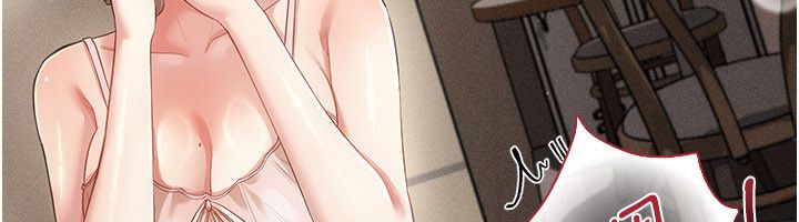 偽純愛變態第11話-被點燃慾火的老闆娘
