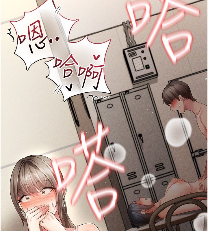 偽純愛變態第11話-被點燃慾火的老闆娘