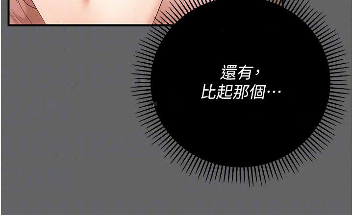 偽純愛變態第11話-被點燃慾火的老闆娘