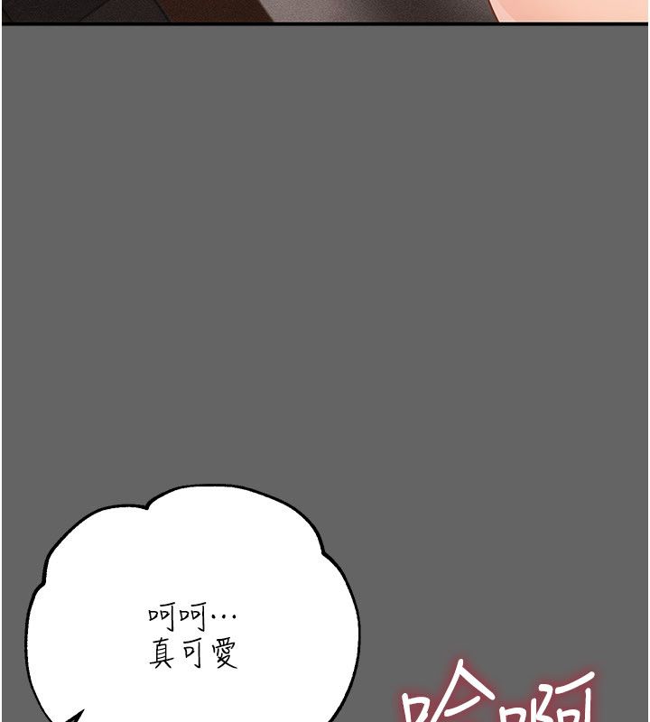 偽純愛變態第11話-被點燃慾火的老闆娘